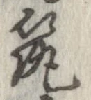 筑 위치 확인됨