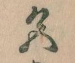 色 위치 확인됨