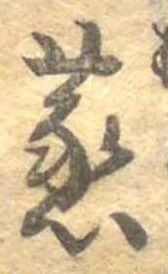 蒸 위치 확인됨