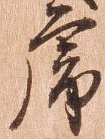 虎 위치 확인됨
