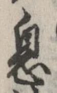 息 위치 확인됨