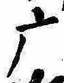摩 위치 확인됨