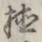 植 위치 확인됨