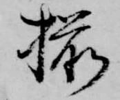 揃 위치 확인됨