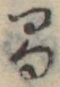 間 위치 확인됨