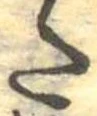 𛁠 위치 확인됨