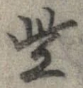 些 위치 확인됨