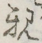 親 위치 확인됨