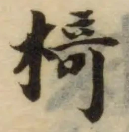 椅の位置