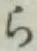 글자 ら