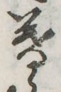 暮 위치 확인됨