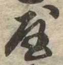 屋 위치 확인됨