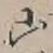 글자 山