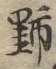 野 위치 확인됨