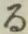 文字る