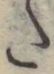 𛁠 위치 확인됨