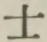 𡨸士
