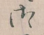 御 위치 확인됨