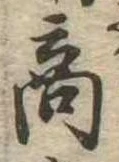 商 위치 확인됨