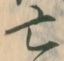 亡 위치 확인됨