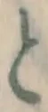 글자 と