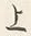글자 上
