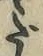 글자 だ