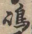 島 위치 확인됨