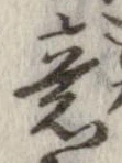 意 위치 확인됨