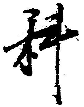 科 위치 확인됨