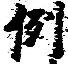 例 위치 확인됨