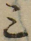 位置 確認된 三