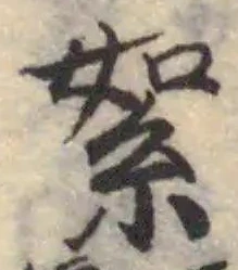 絮 위치 확인됨