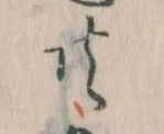 共 위치 확인됨