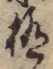 極 위치 확인됨