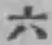 글자 六