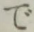 글자 で