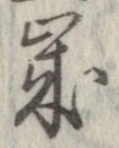 歳 위치 확인됨