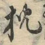 枕 위치 확인됨