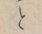 と 위치 확인됨