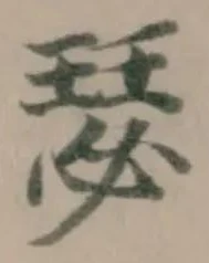 瑟 위치 확인됨