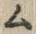 글자 ム