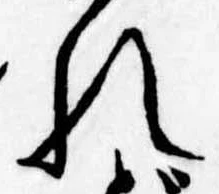 未割り当ての位置