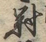 미지정 위치 확인됨