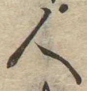 人 위치 확인됨