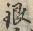 銀 위치 확인됨