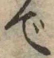 で 위치 확인됨