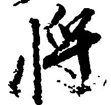 将 위치 확인됨