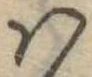 𛂞 위치 확인됨