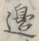 Đã định vị Chưa gán